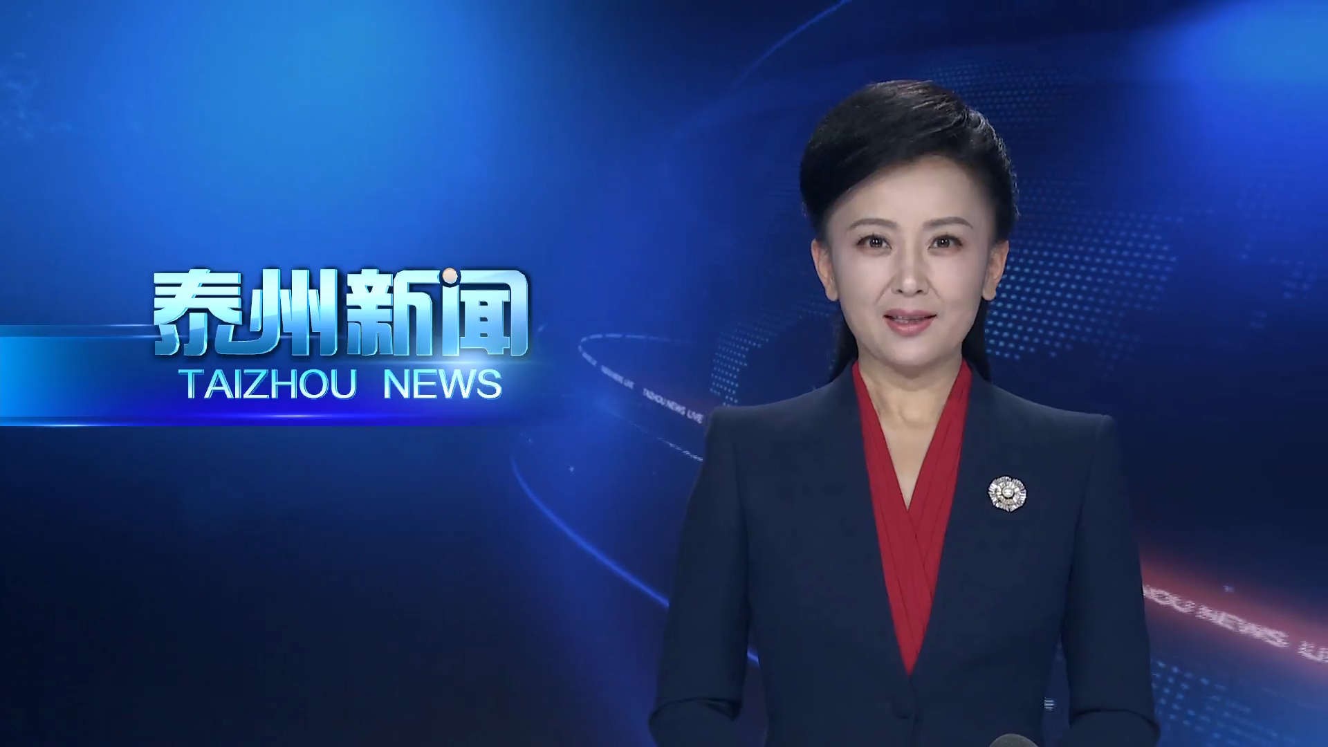 办好人民满意的教育  泰州“构建教育大阅读生态”入选2025年中国基础教育创新案例