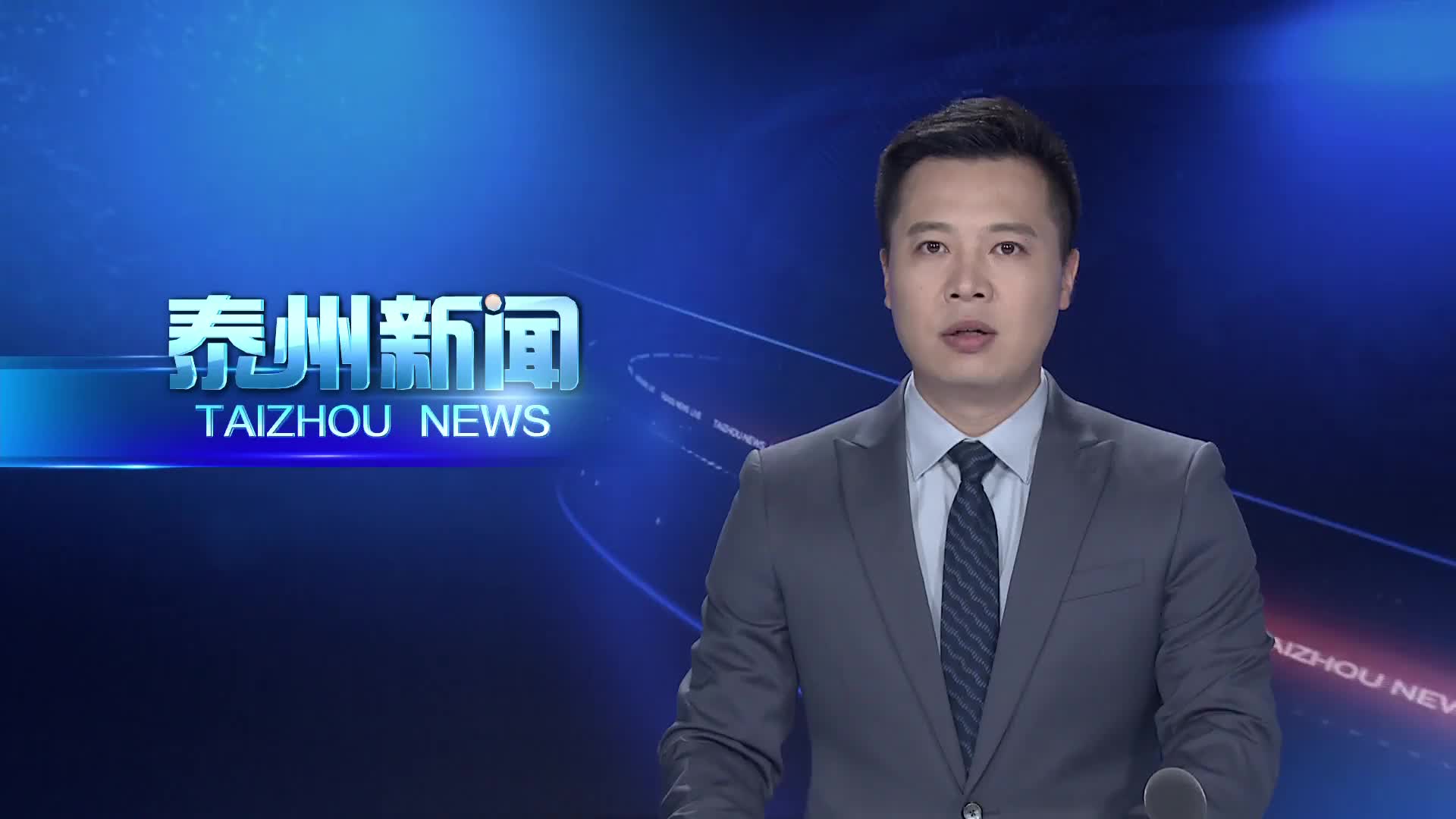 姜冬冬出席江苏乔航海工装备制造基地项目开工活动